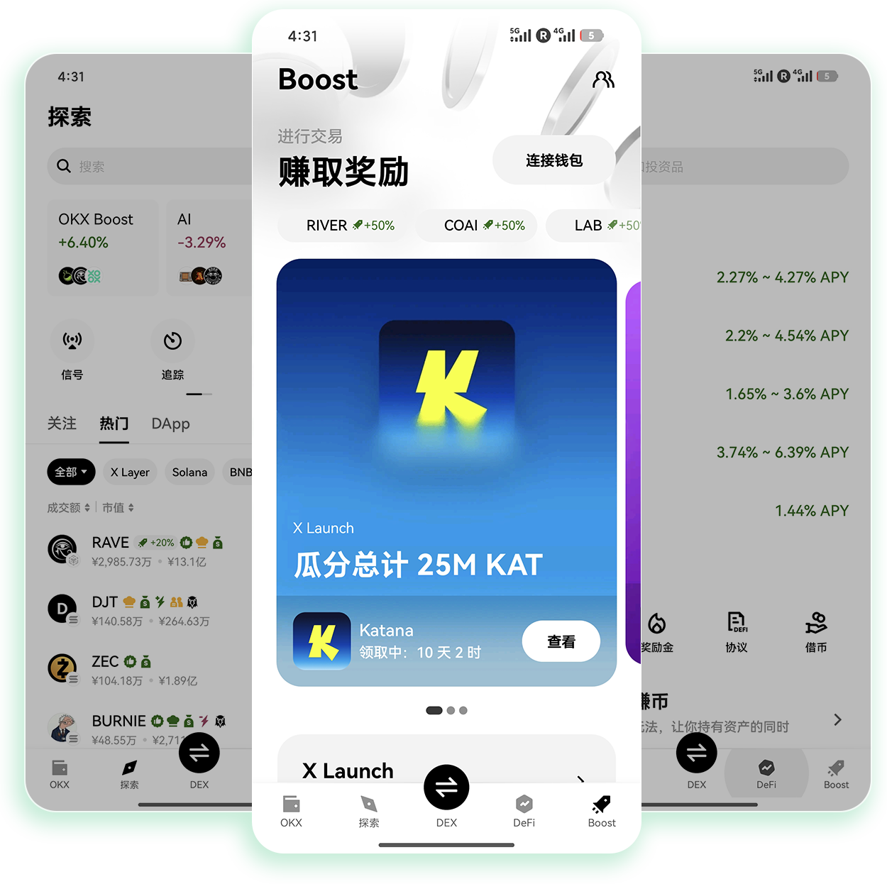 ouyi手机端 支持杠杆交易与闲币理财的加密货币交易终端